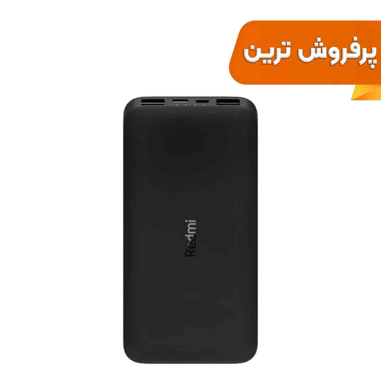 پاوربانک Xiaomi 18W 20000mAh - درجه 1